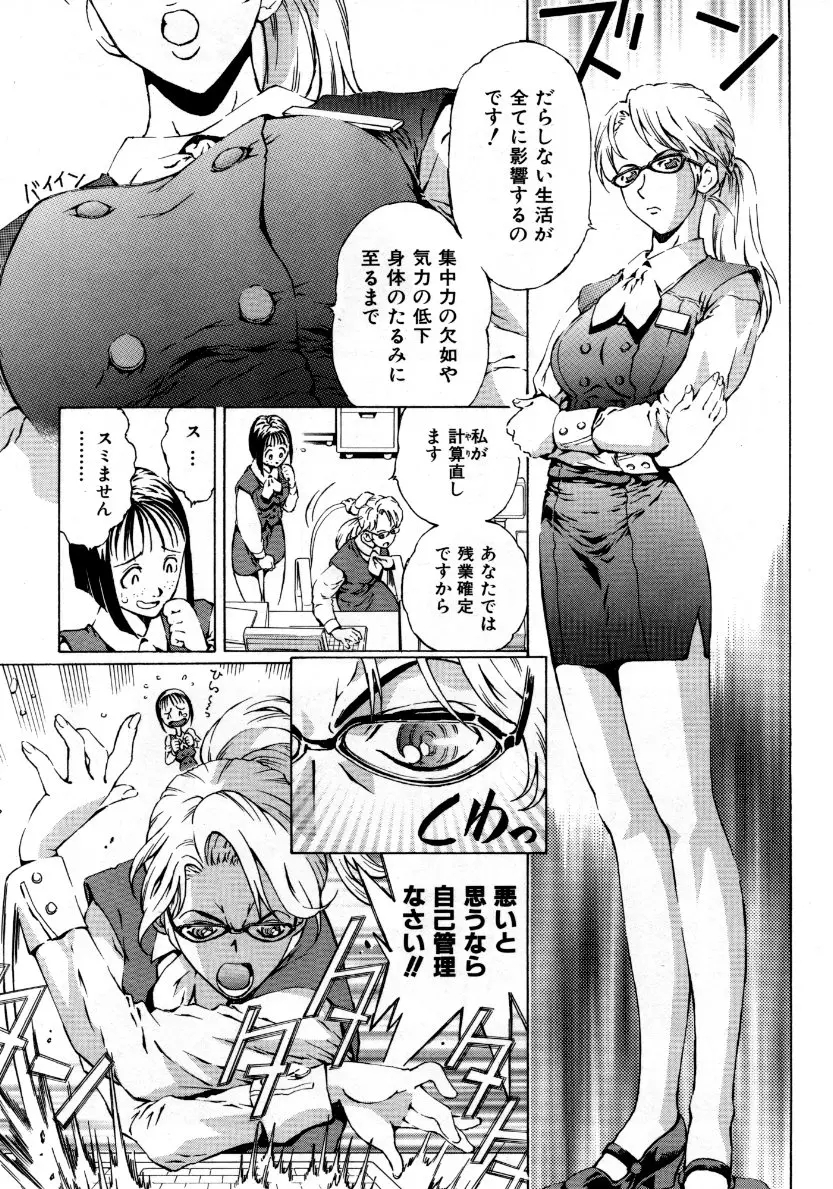 웹툰 이미지 179