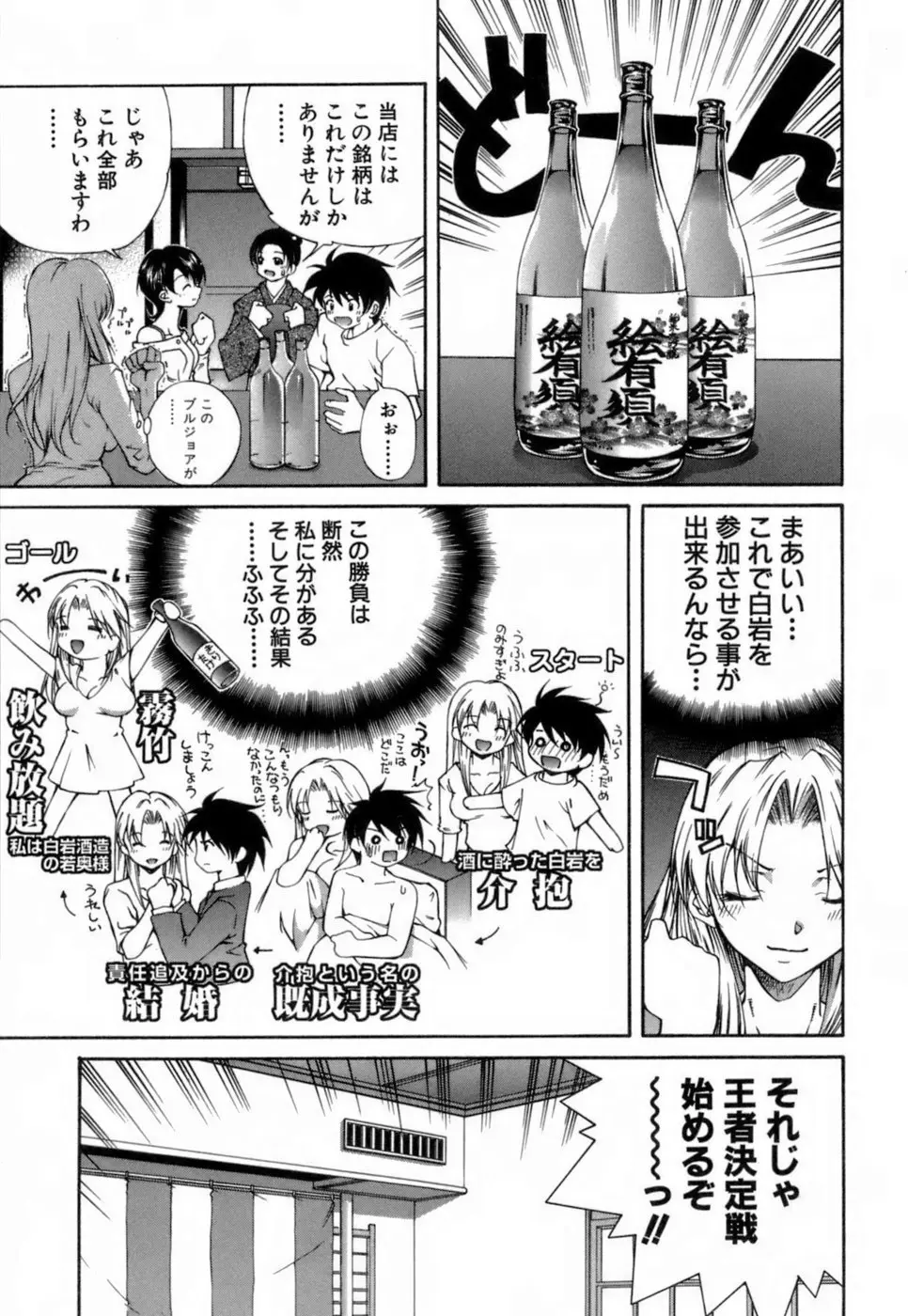 웹툰 이미지 139