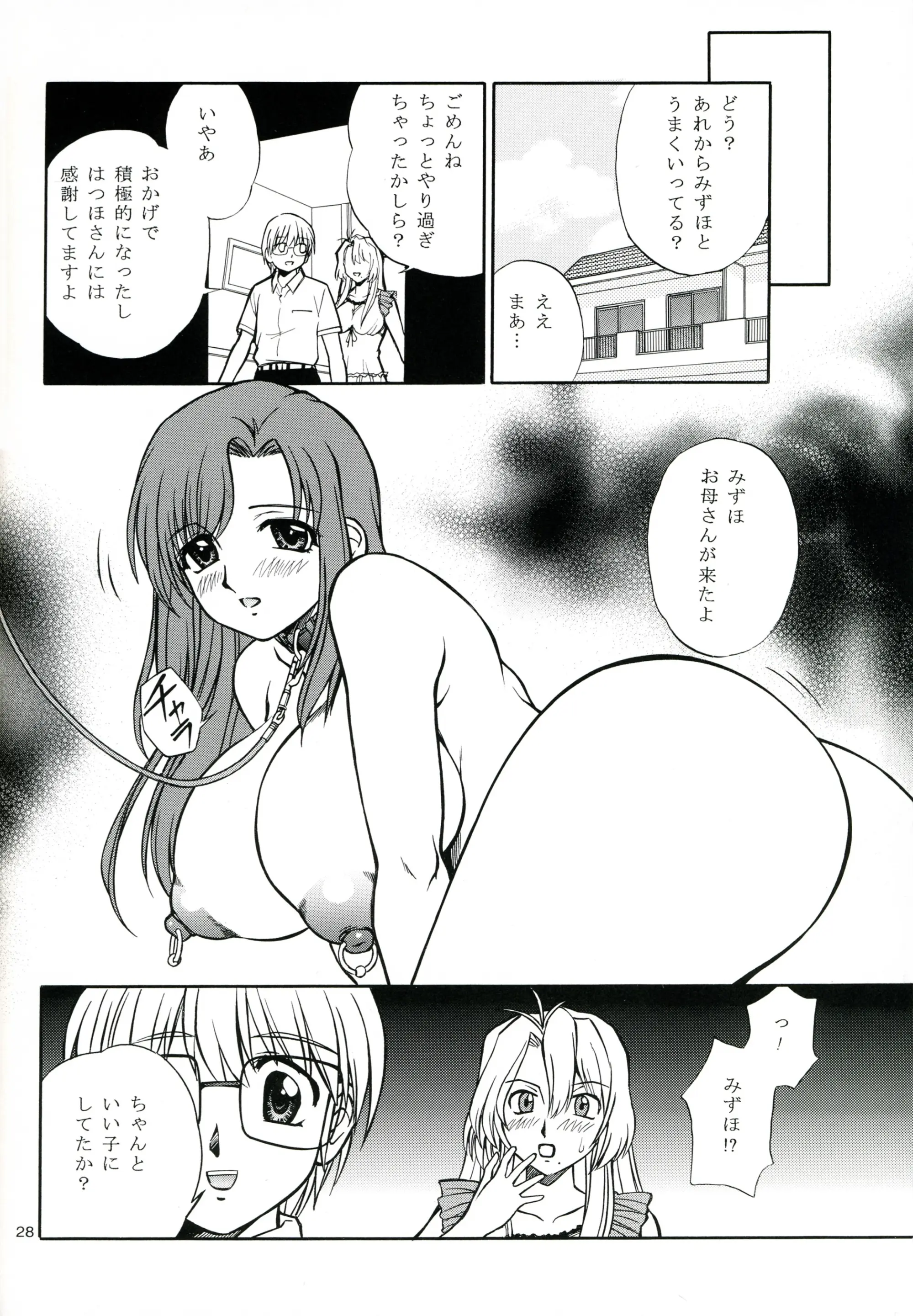 웹툰 이미지 26