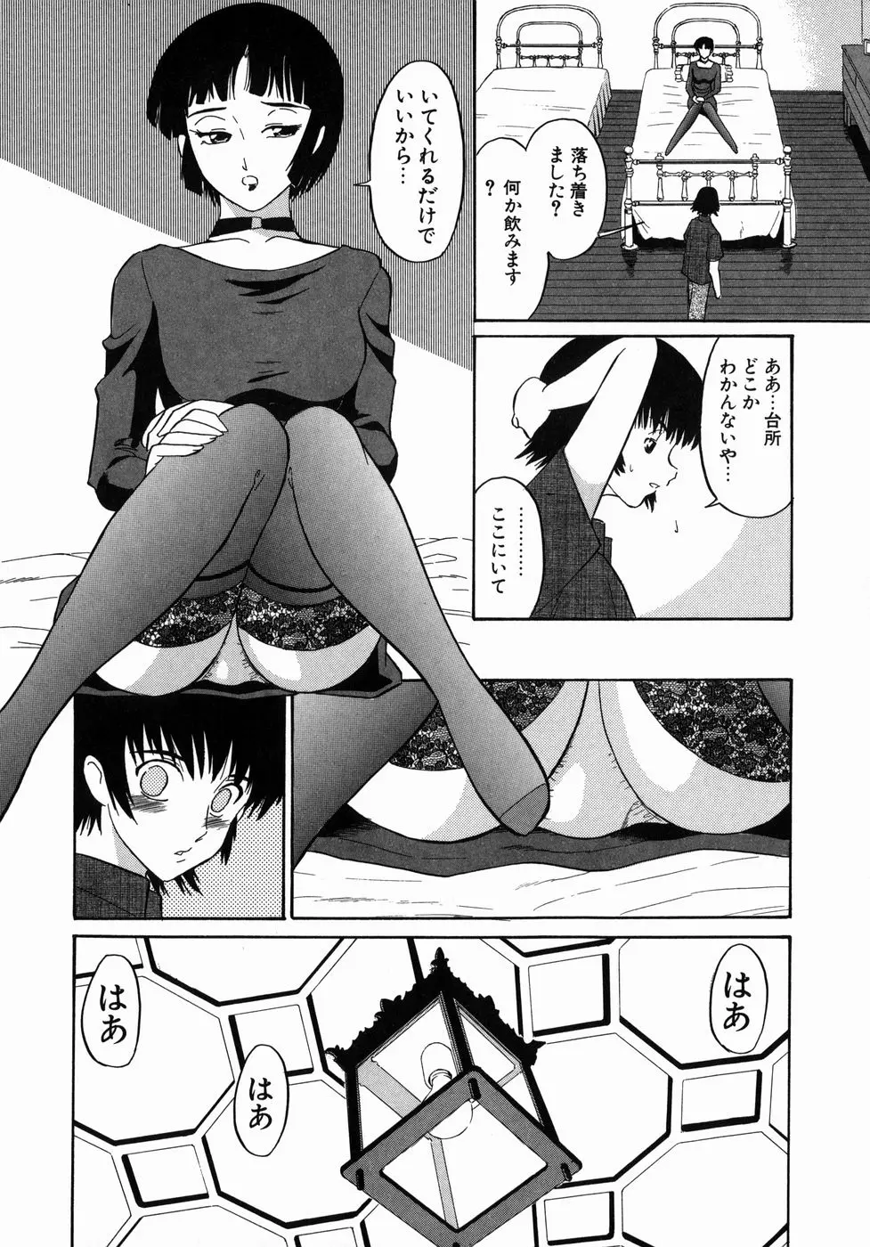 웹툰 이미지 129