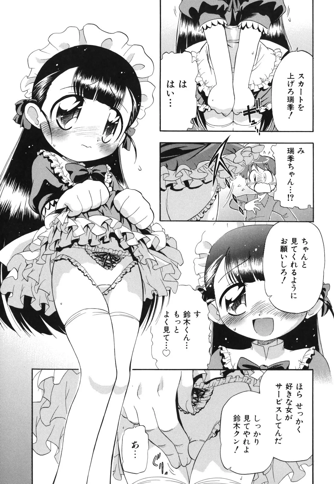 웹툰 이미지 177