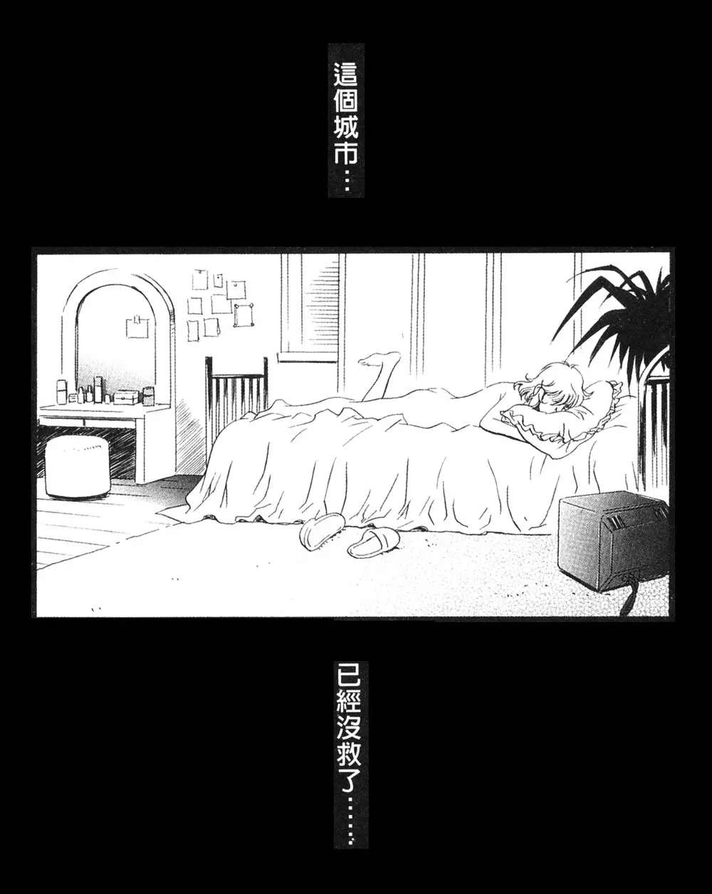 웹툰 이미지 94