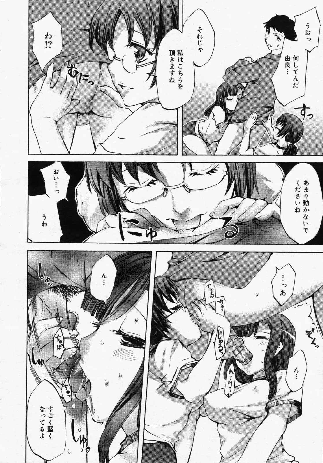 웹툰 이미지 69