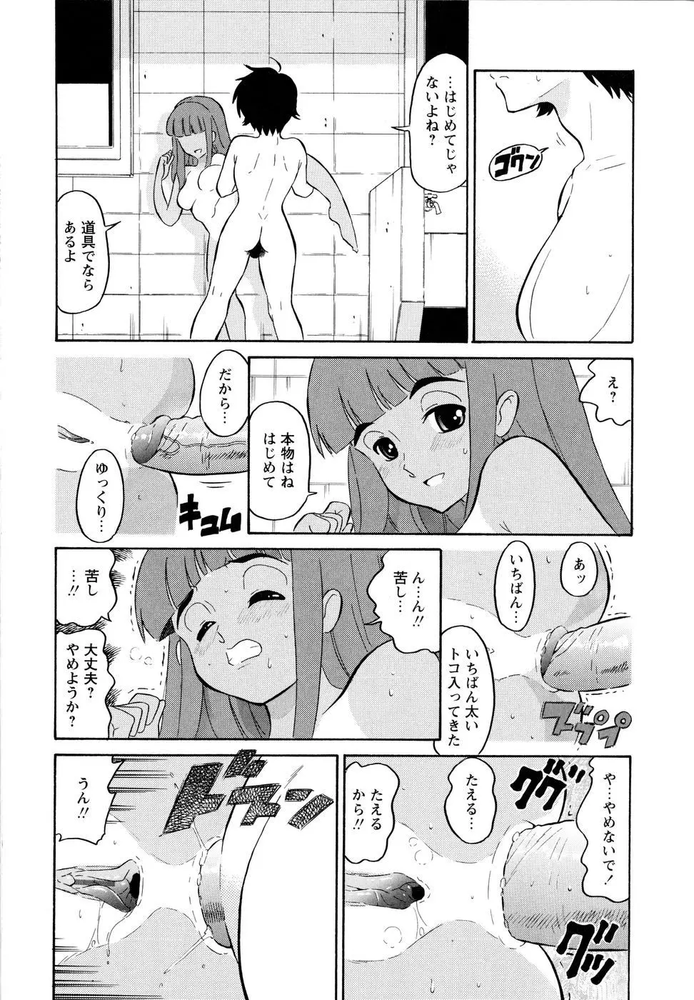 웹툰 이미지 110