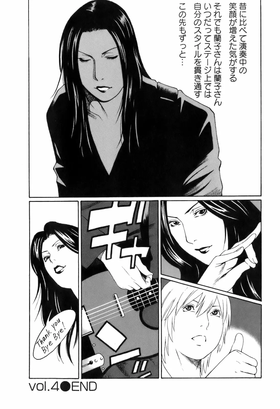 웹툰 이미지 148