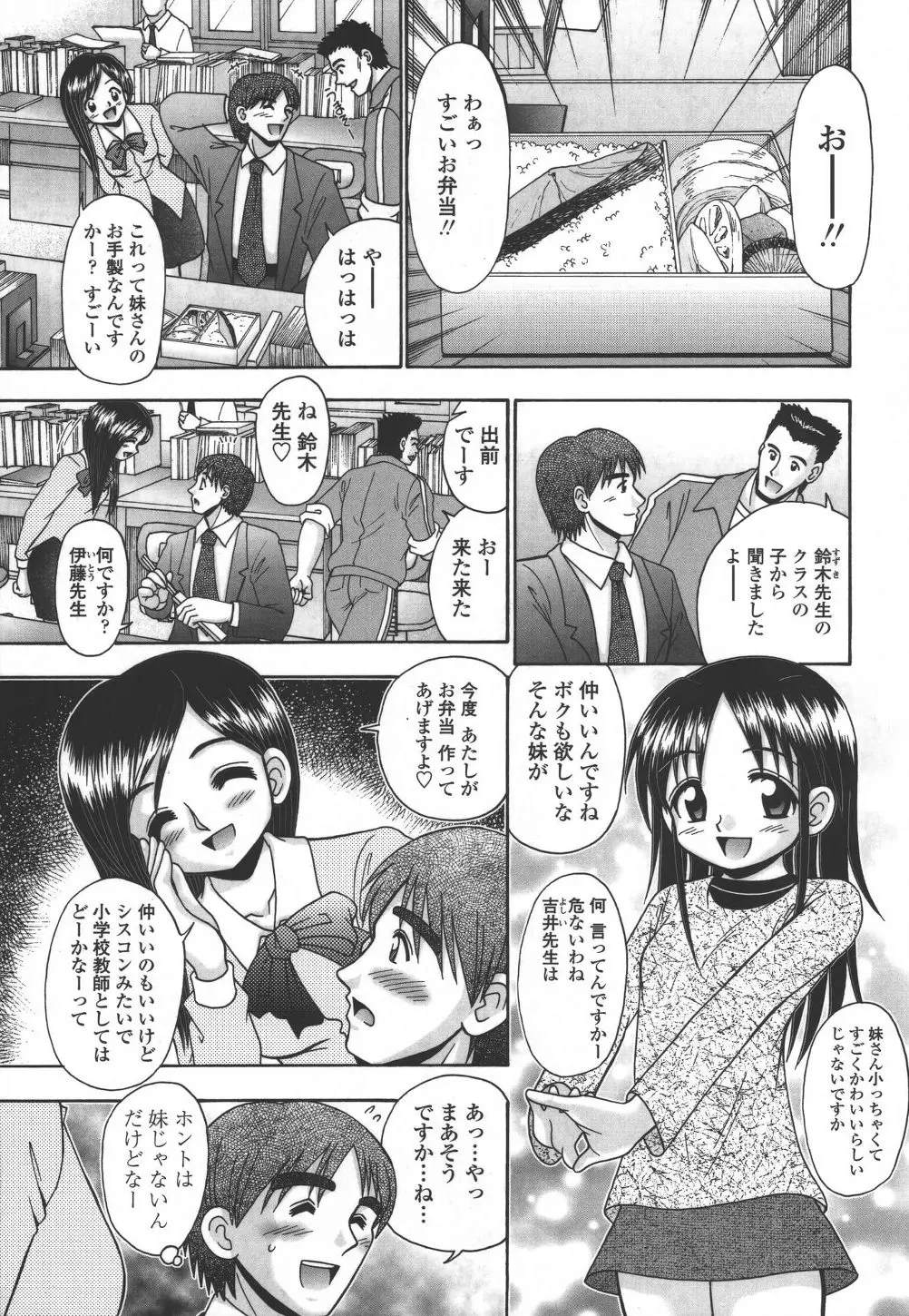 웹툰 이미지 85