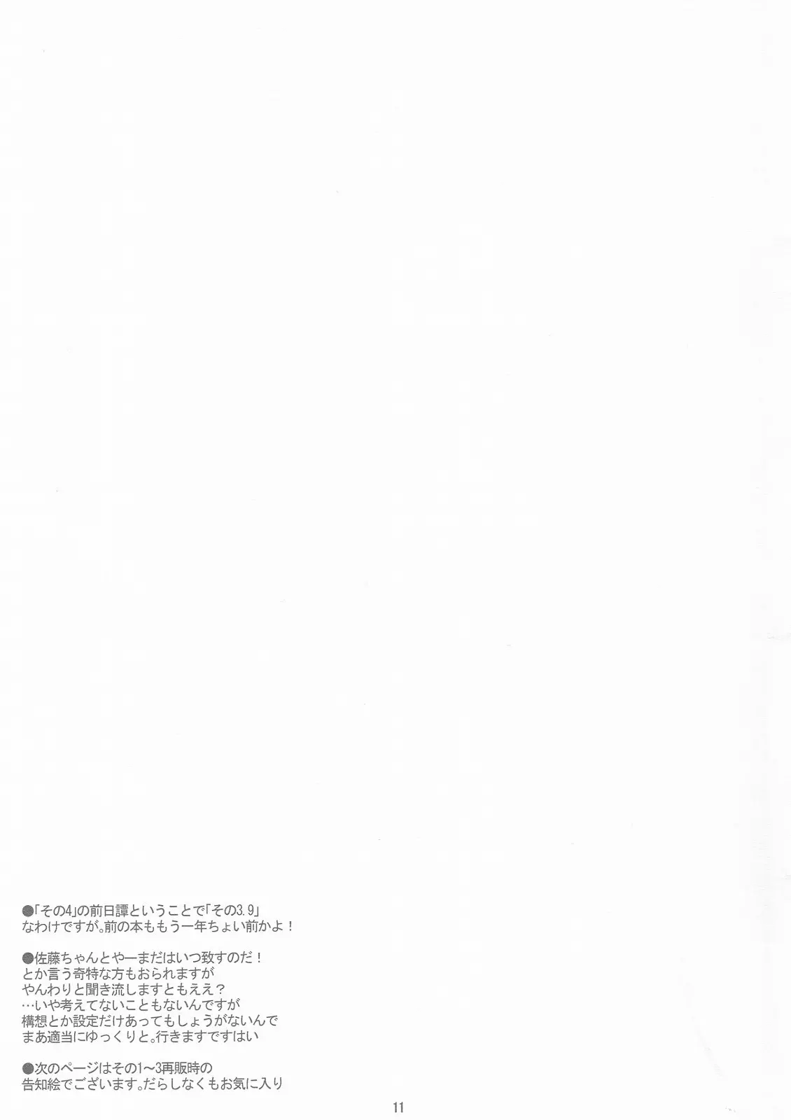 웹툰 이미지 11