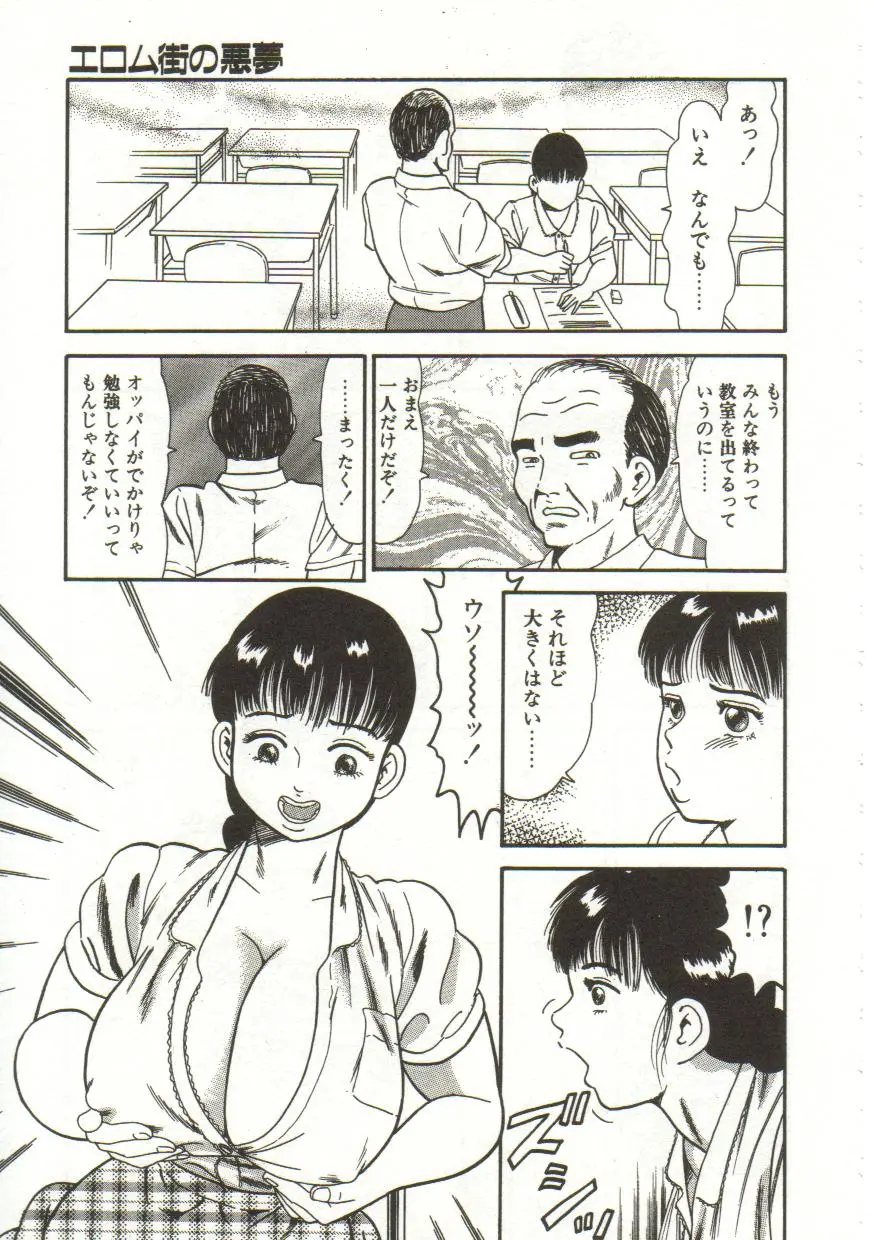 웹툰 이미지 104