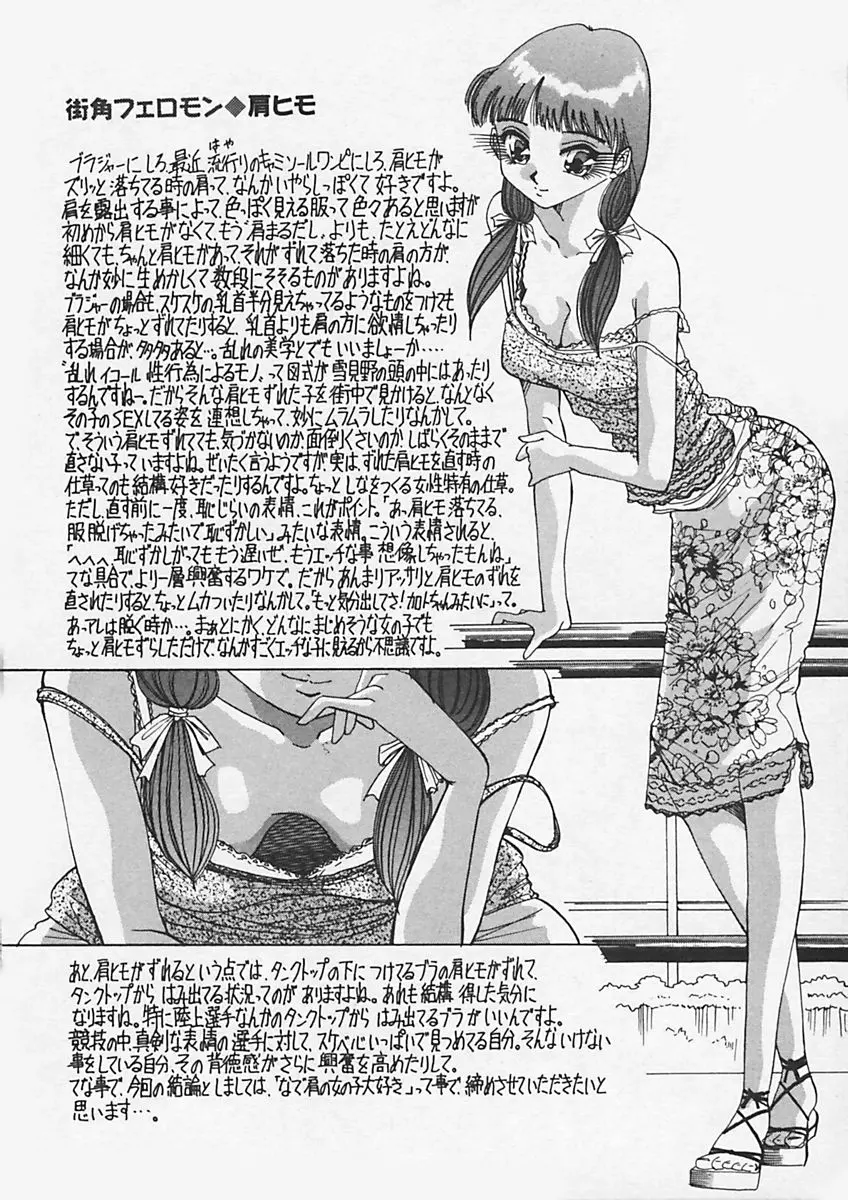 웹툰 이미지 207