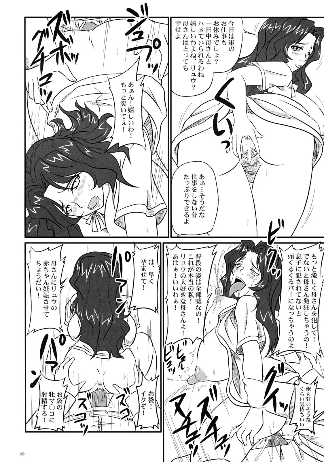 웹툰 이미지 27