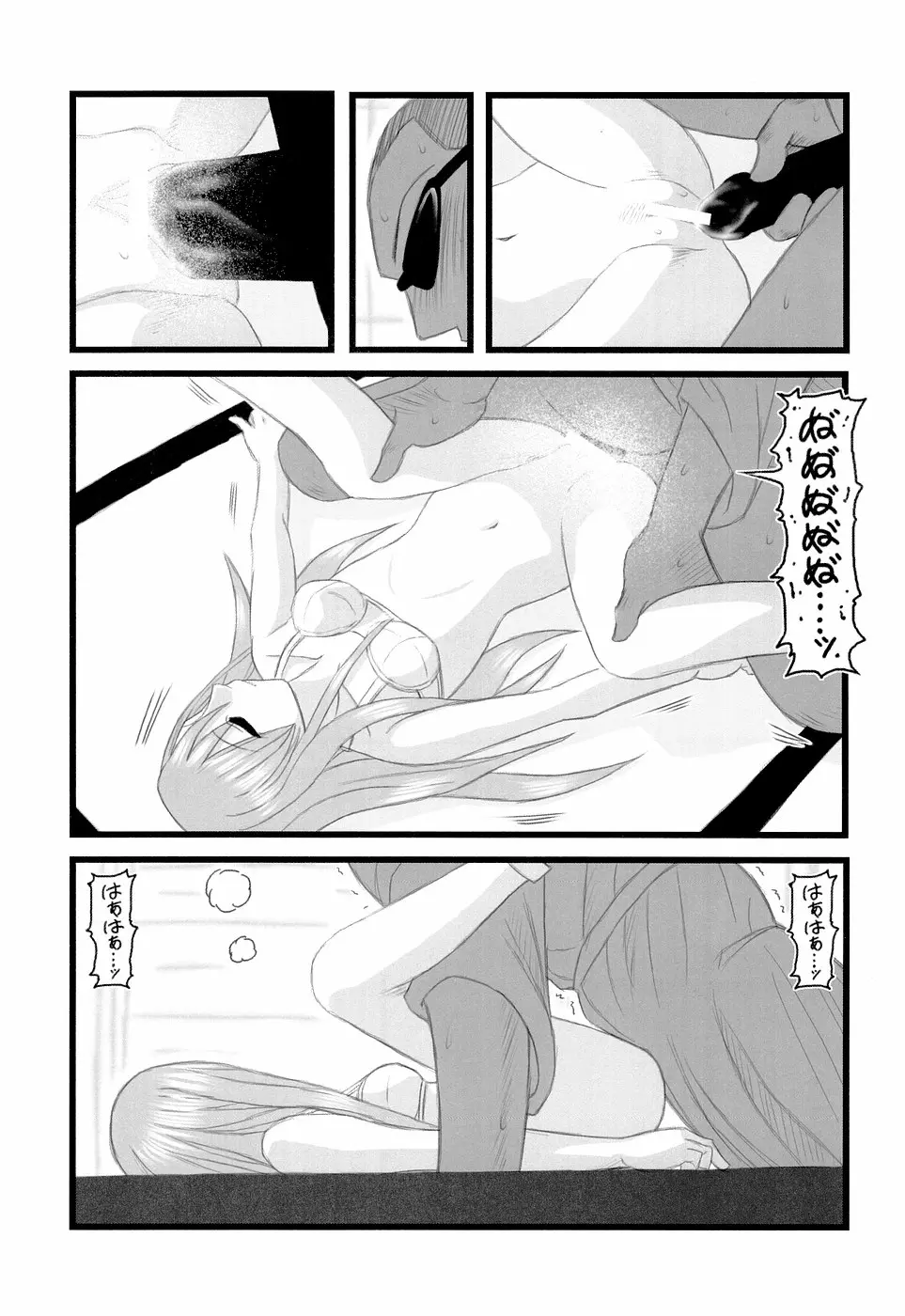 웹툰 이미지 17