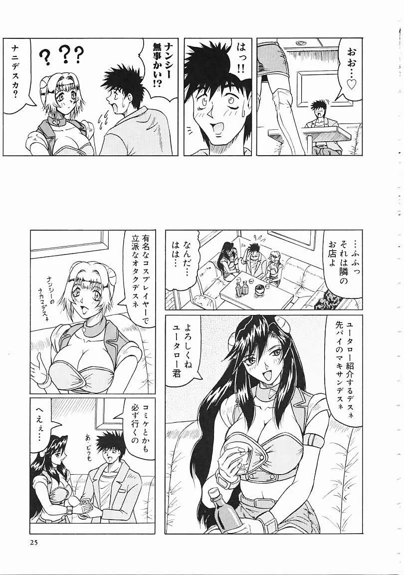 웹툰 이미지 25