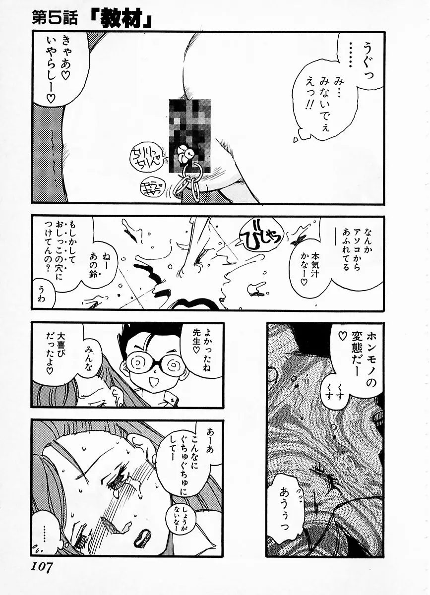 웹툰 이미지 102