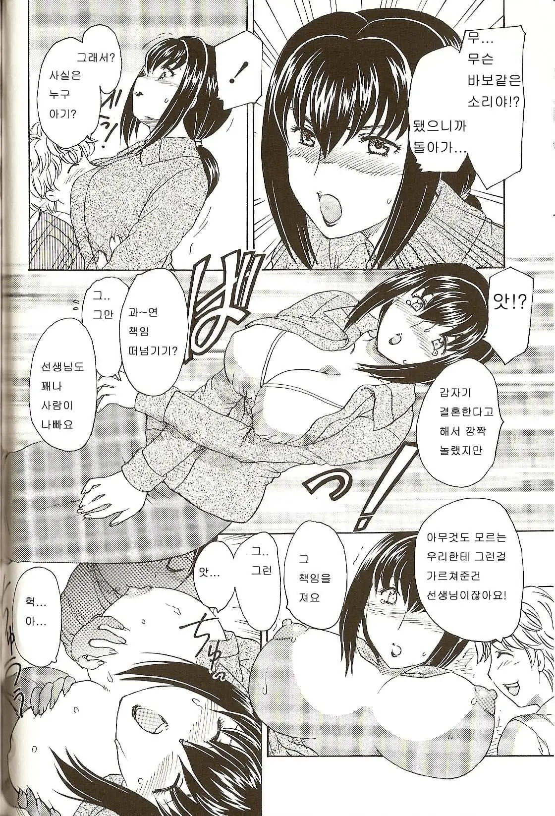 웹툰 이미지 117
