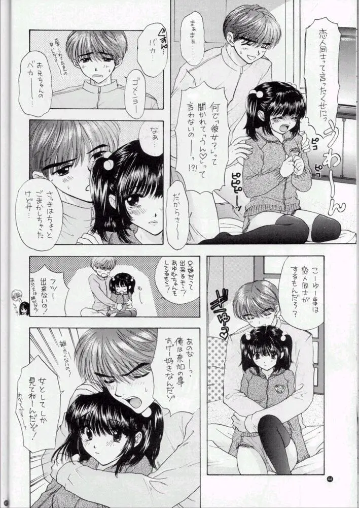 웹툰 이미지 40