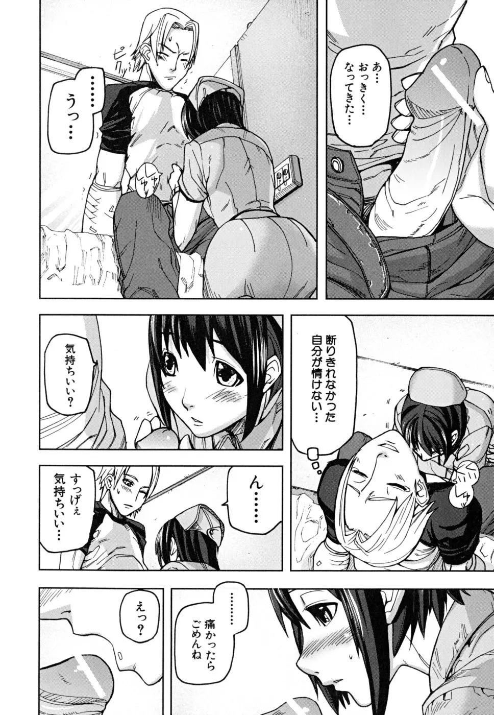 웹툰 이미지 190