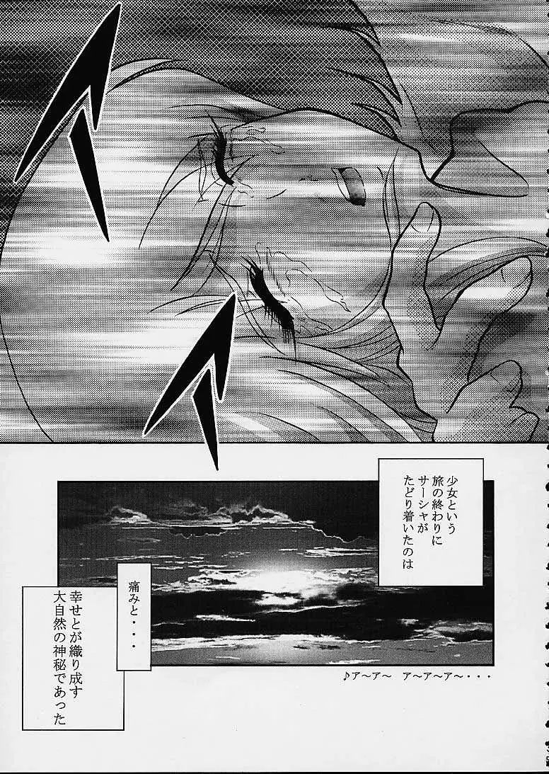웹툰 이미지 33
