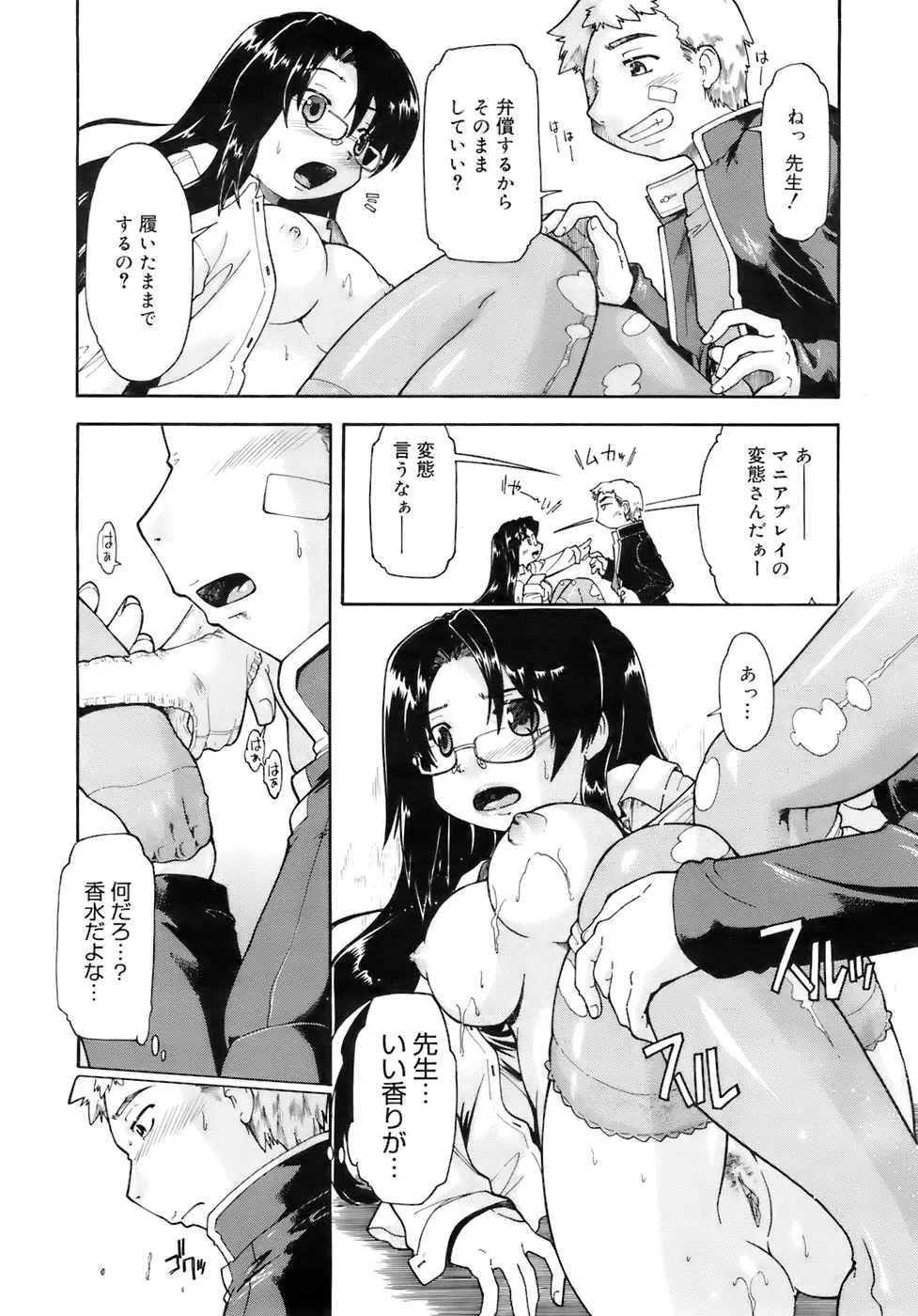 웹툰 이미지 50
