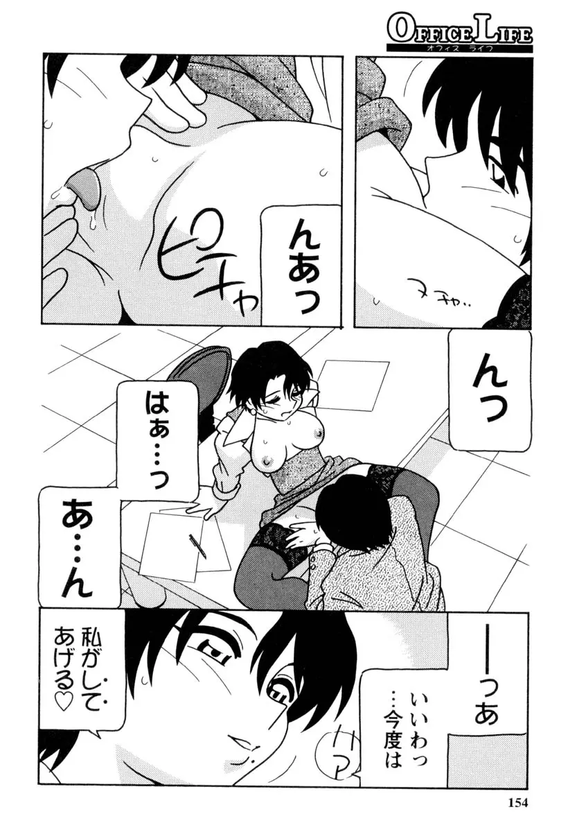 웹툰 이미지 152
