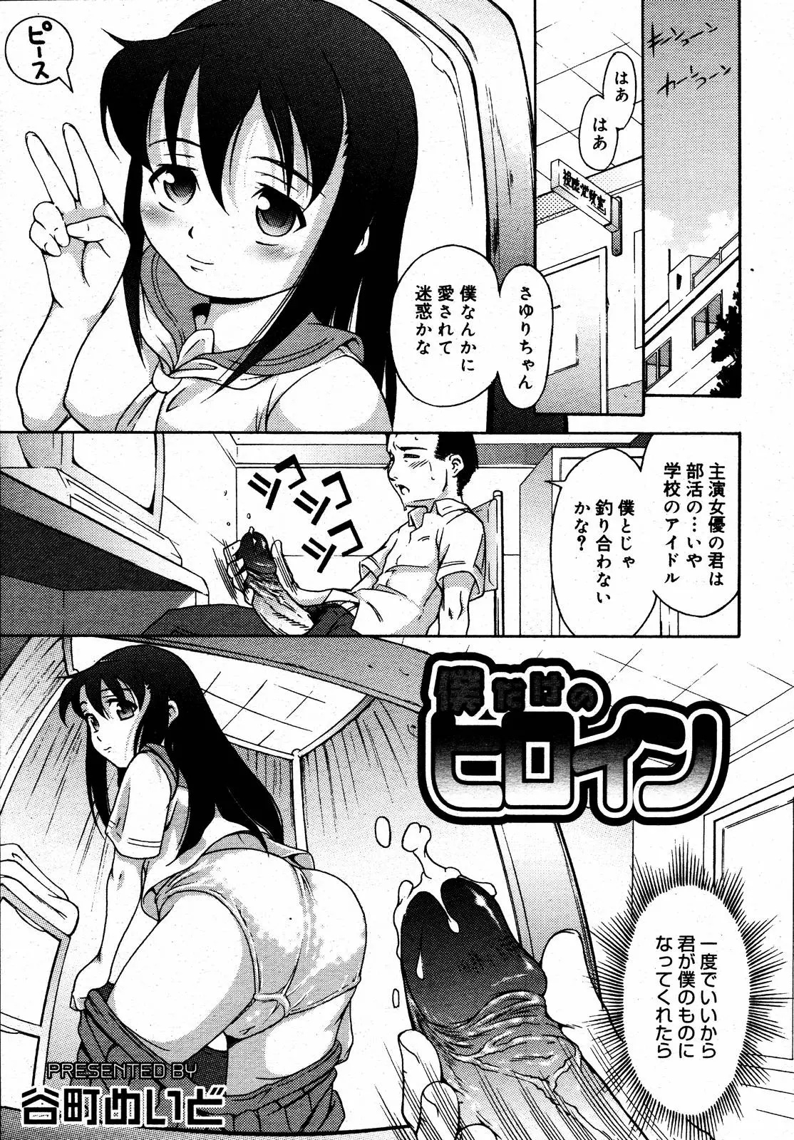 웹툰 이미지 316