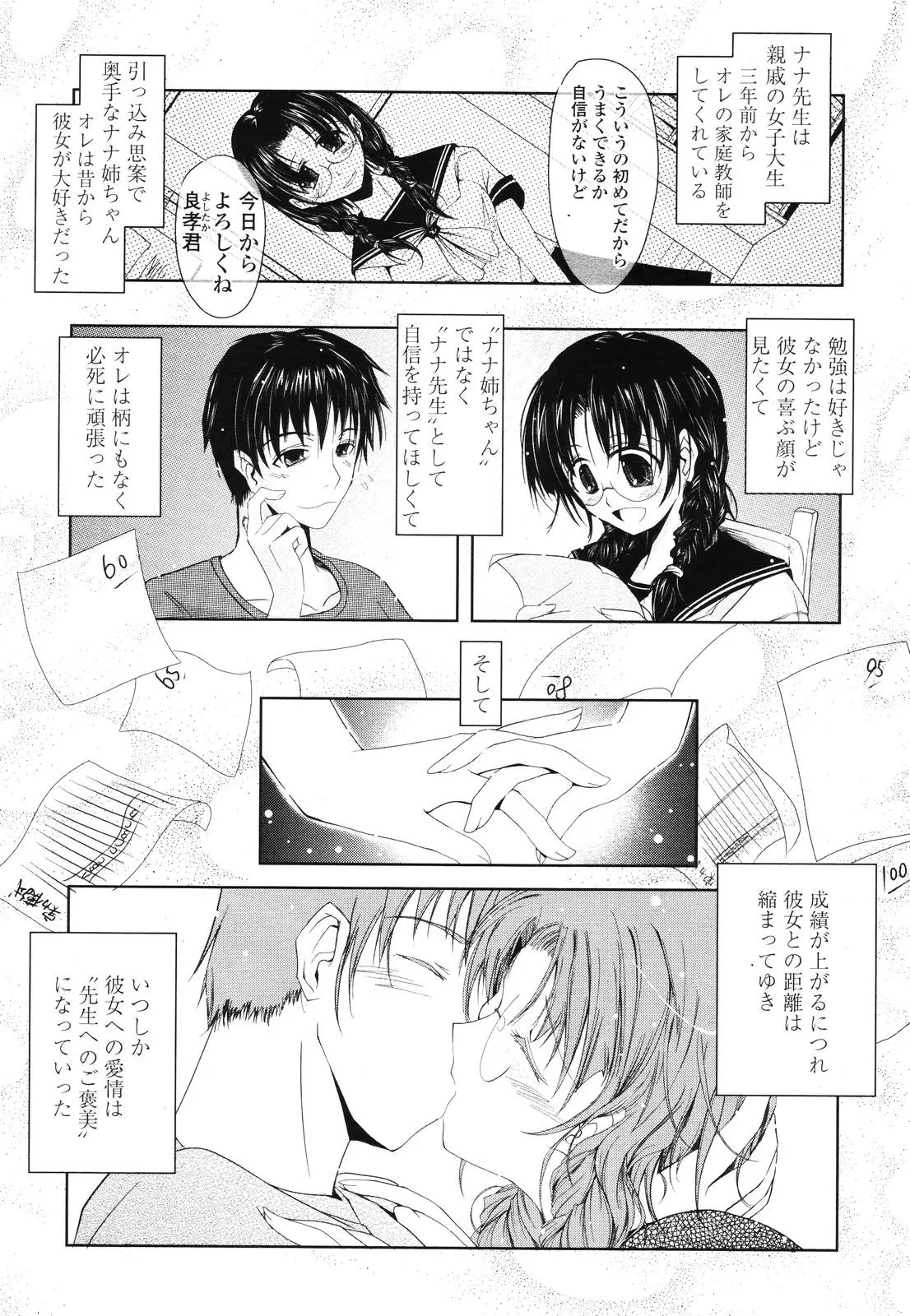 웹툰 이미지 50