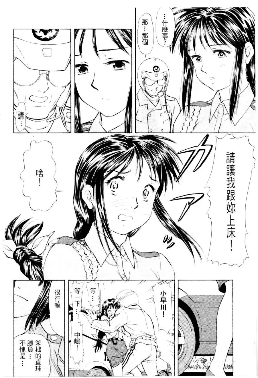 웹툰 이미지 68