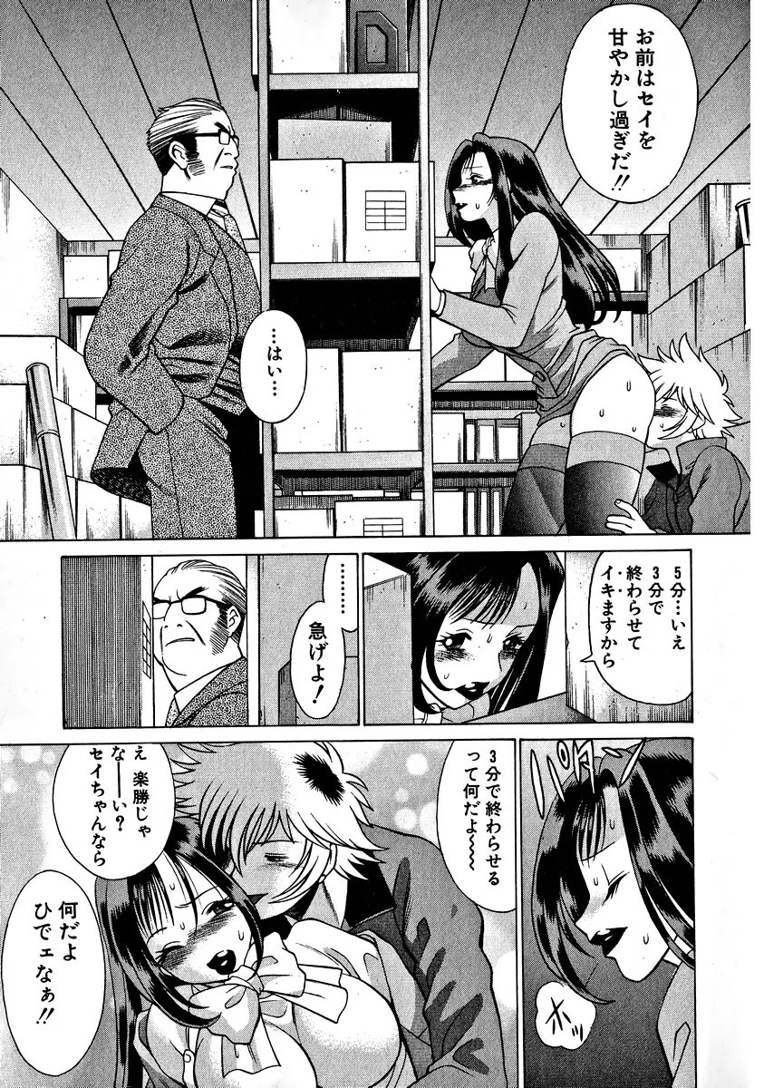 웹툰 이미지 242