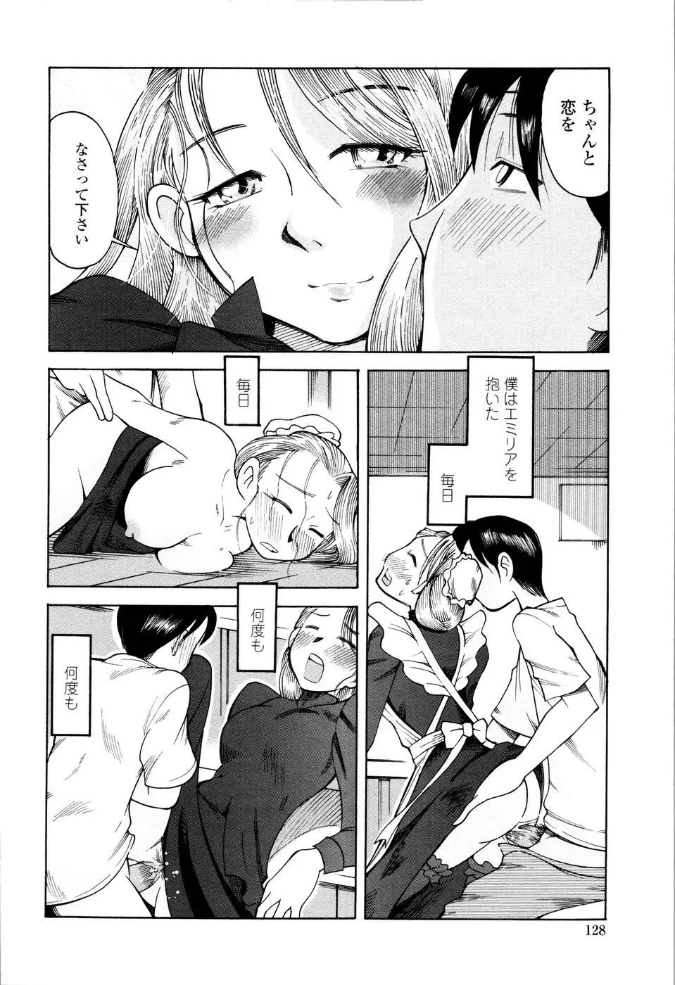 웹툰 이미지 129