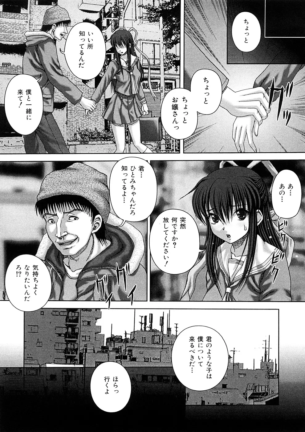 웹툰 이미지 167