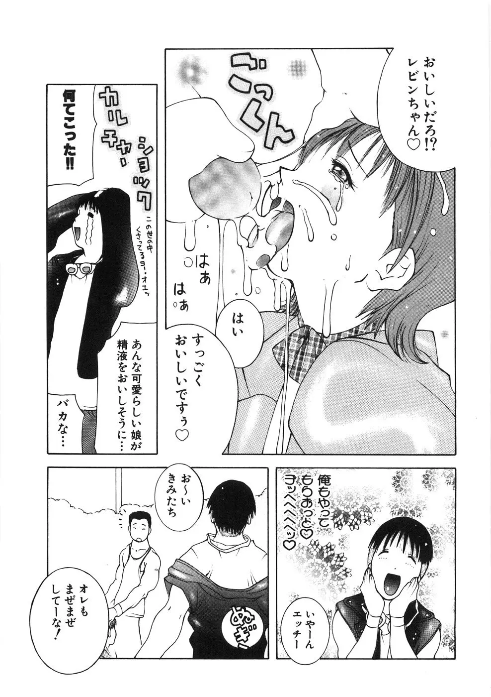 웹툰 이미지 198