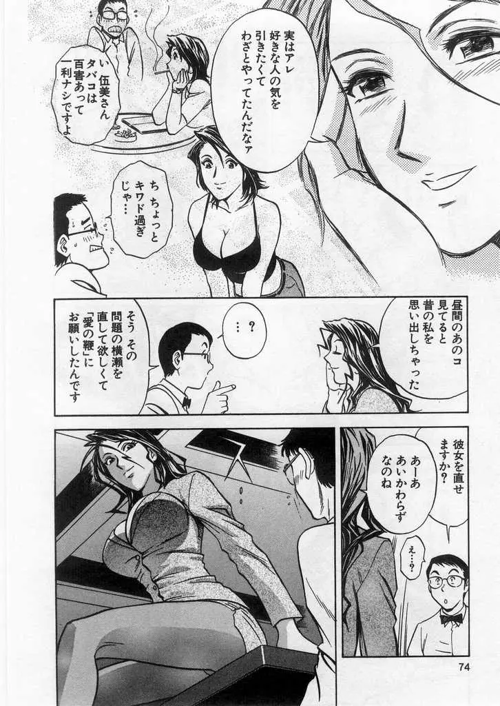 웹툰 이미지 72