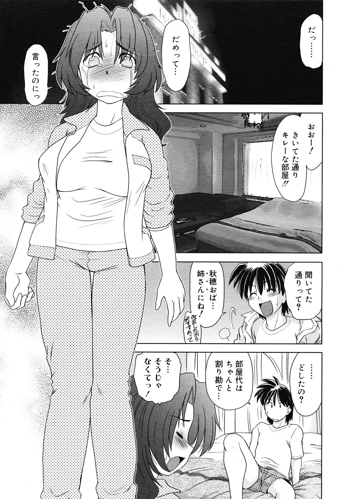 웹툰 이미지 282