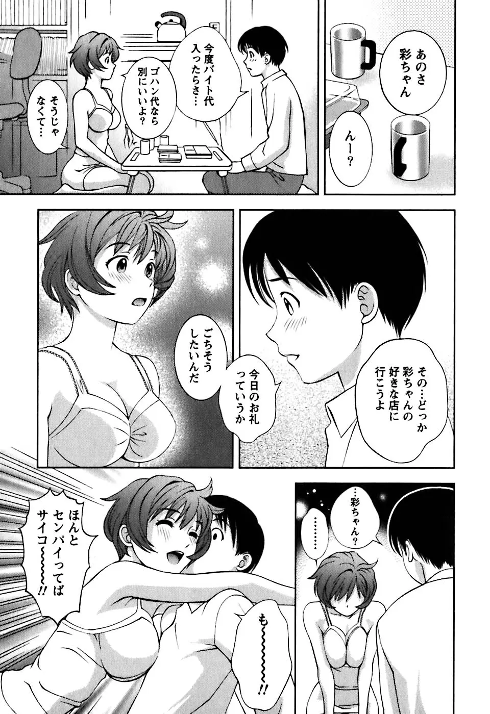 웹툰 이미지 165