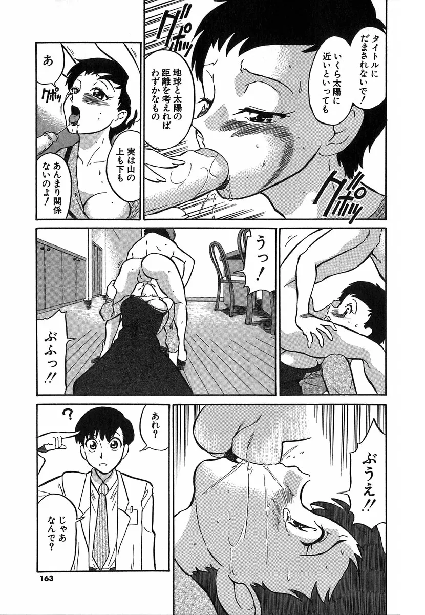 웹툰 이미지 159