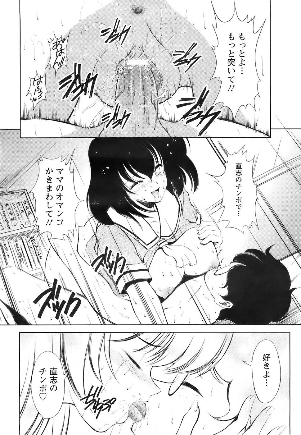 웹툰 이미지 378