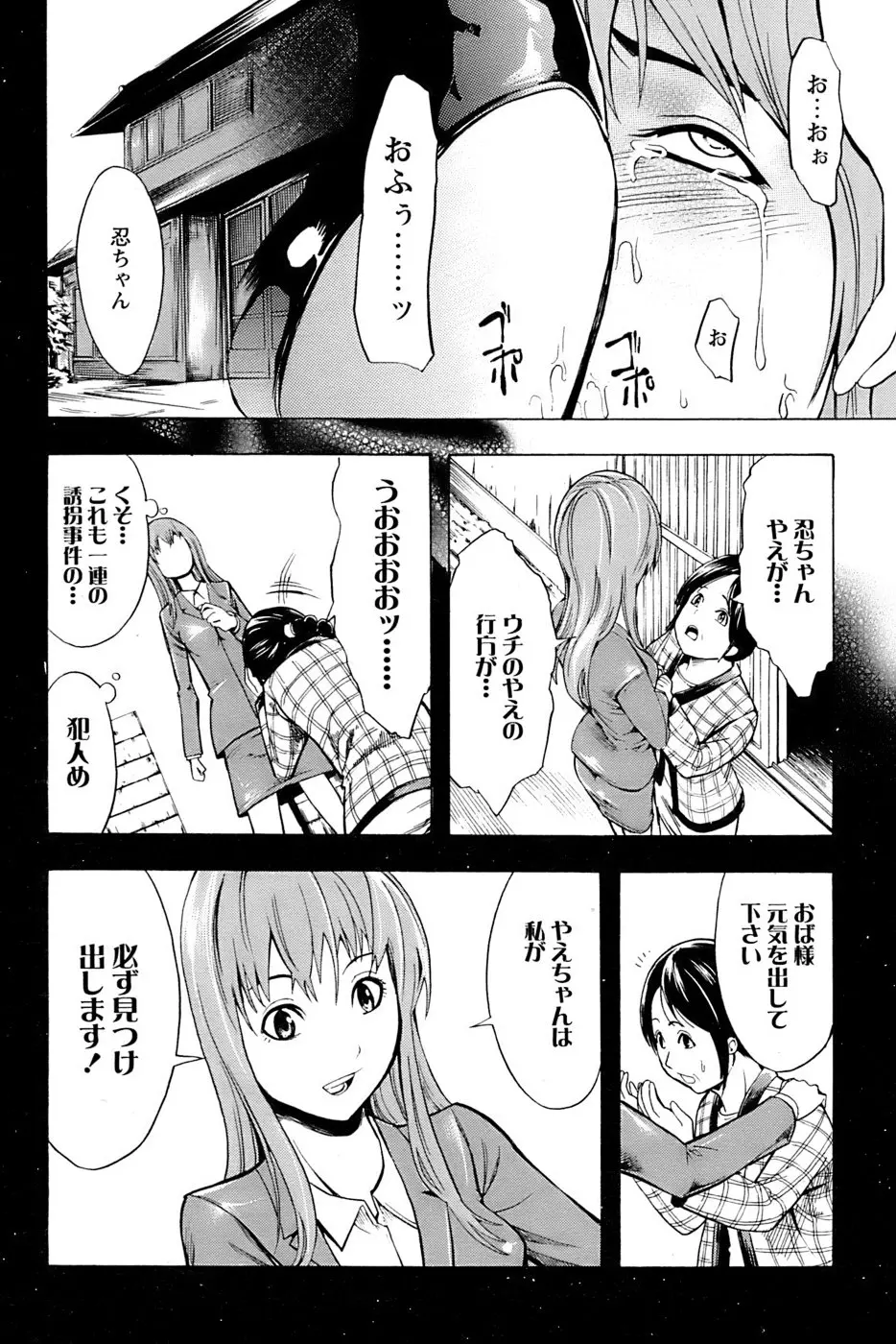 웹툰 이미지 191
