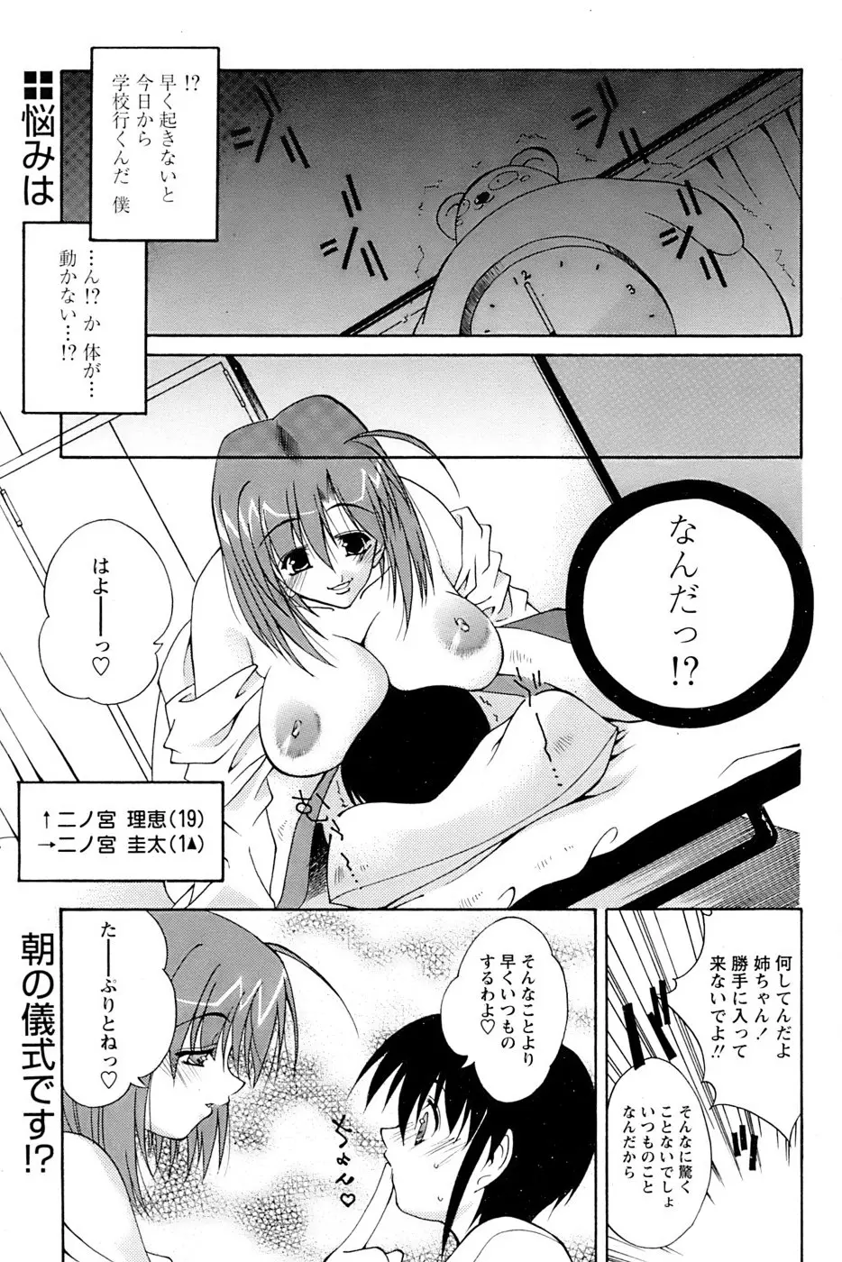 웹툰 이미지 210