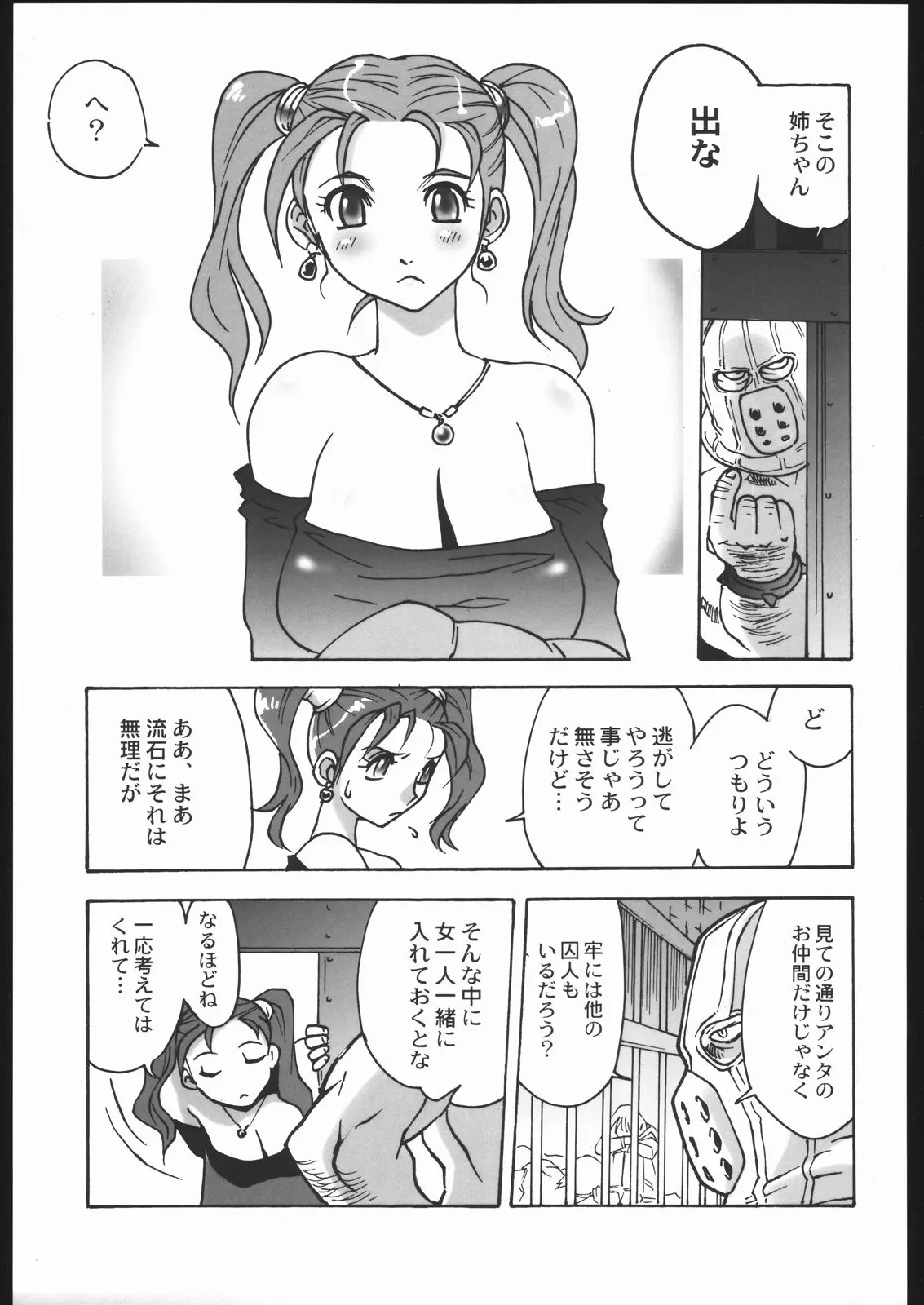 웹툰 이미지 159