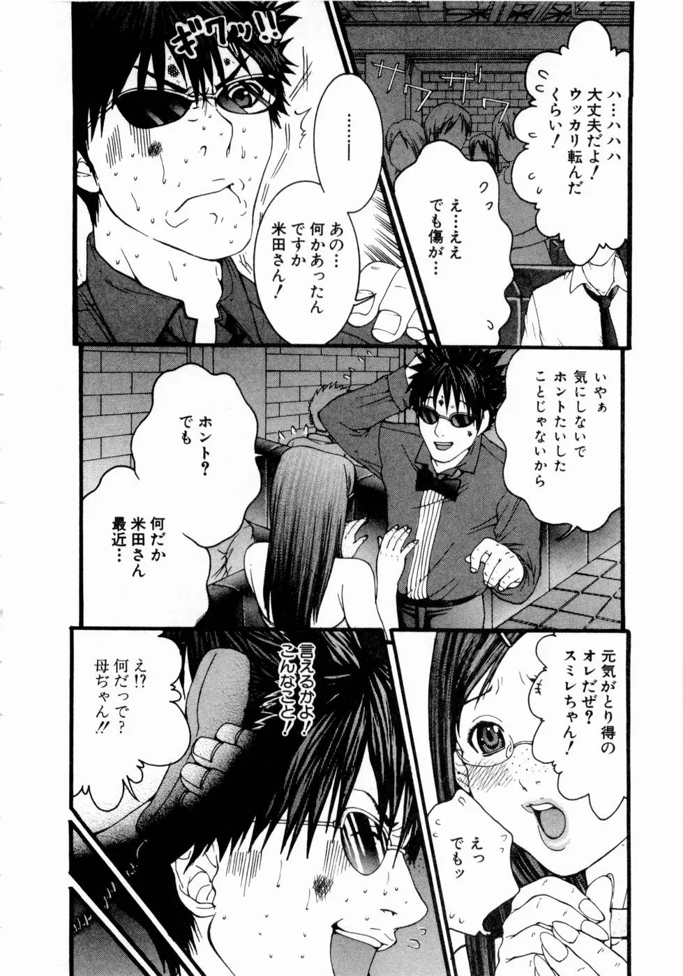 웹툰 이미지 154