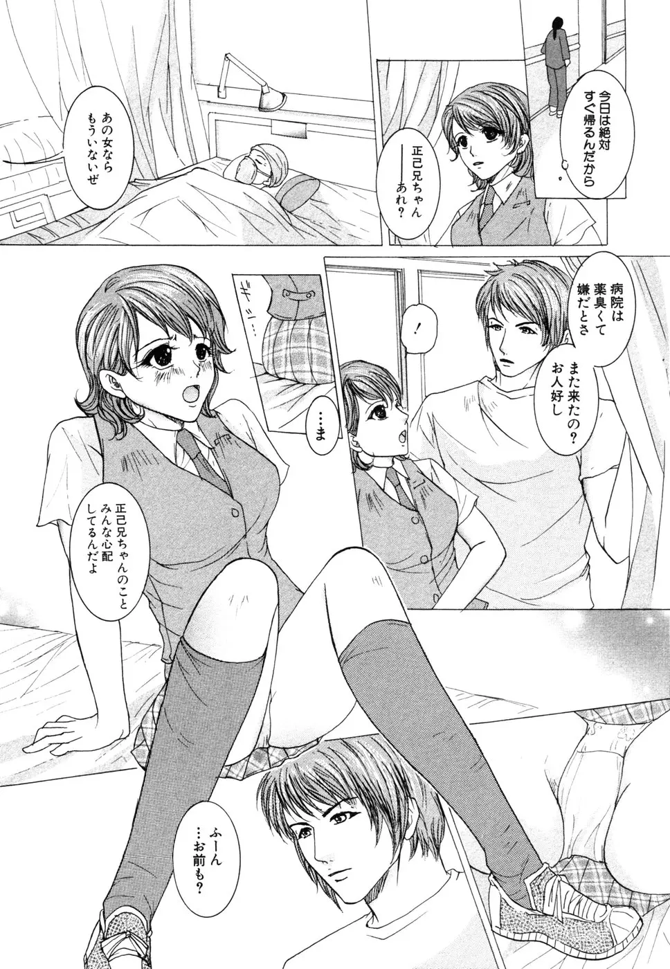 웹툰 이미지 74