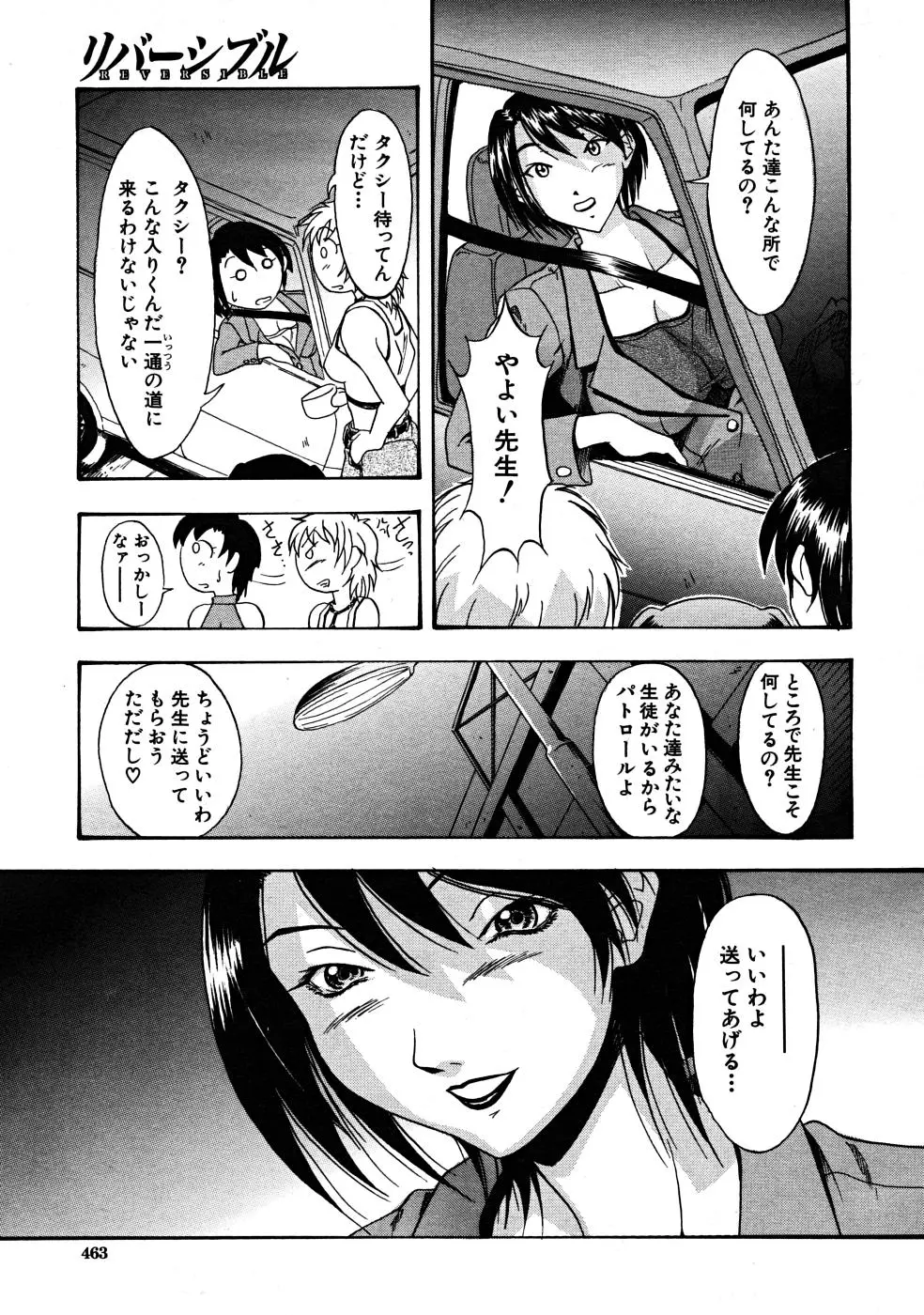 웹툰 이미지 462
