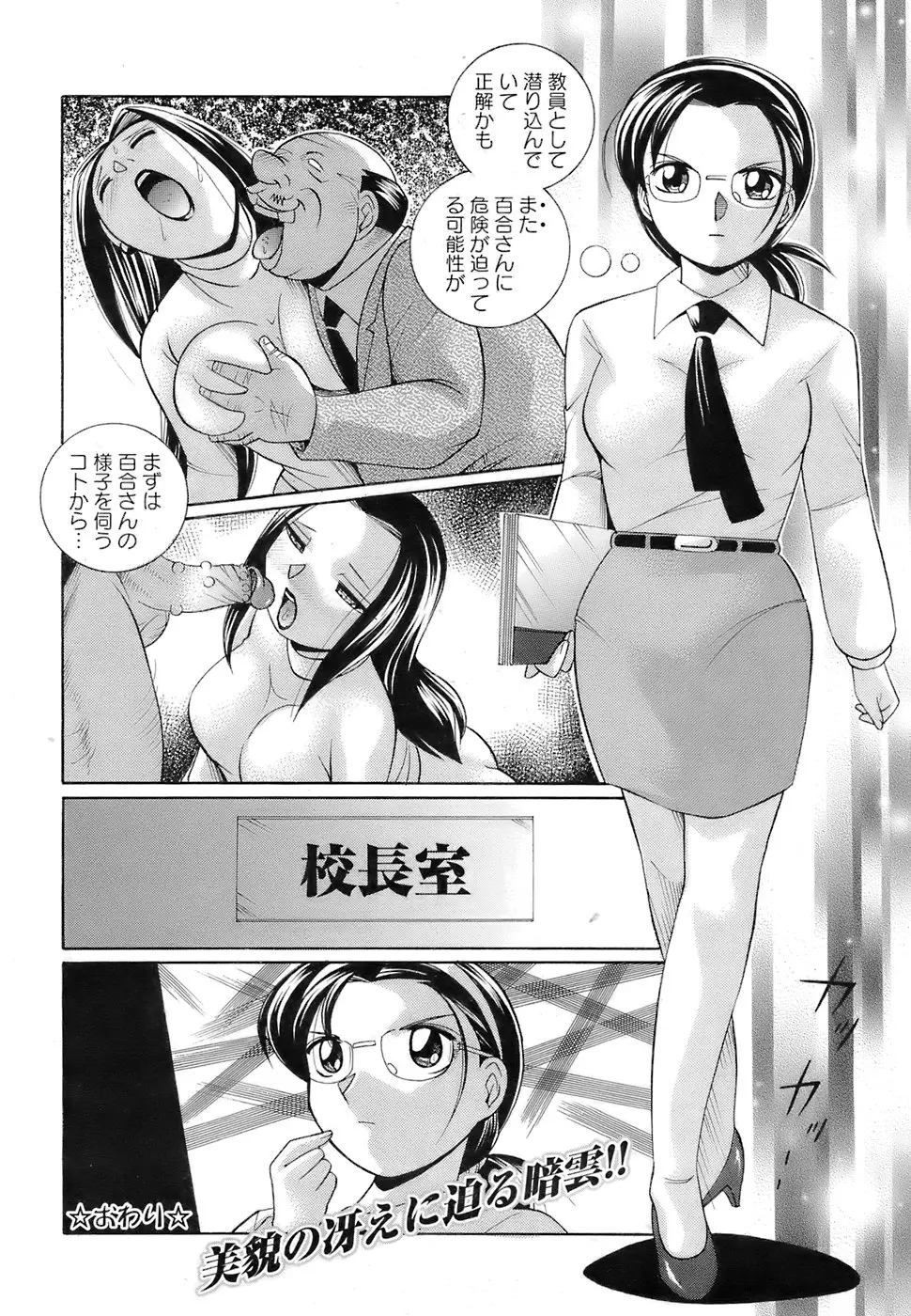 웹툰 이미지 88