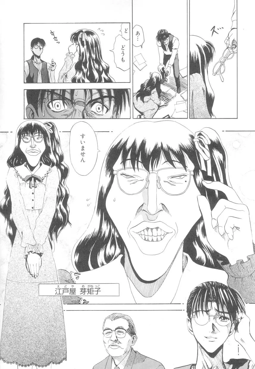 웹툰 이미지 87