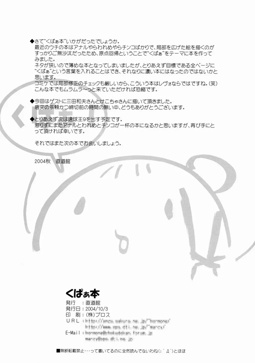 웹툰 이미지 11