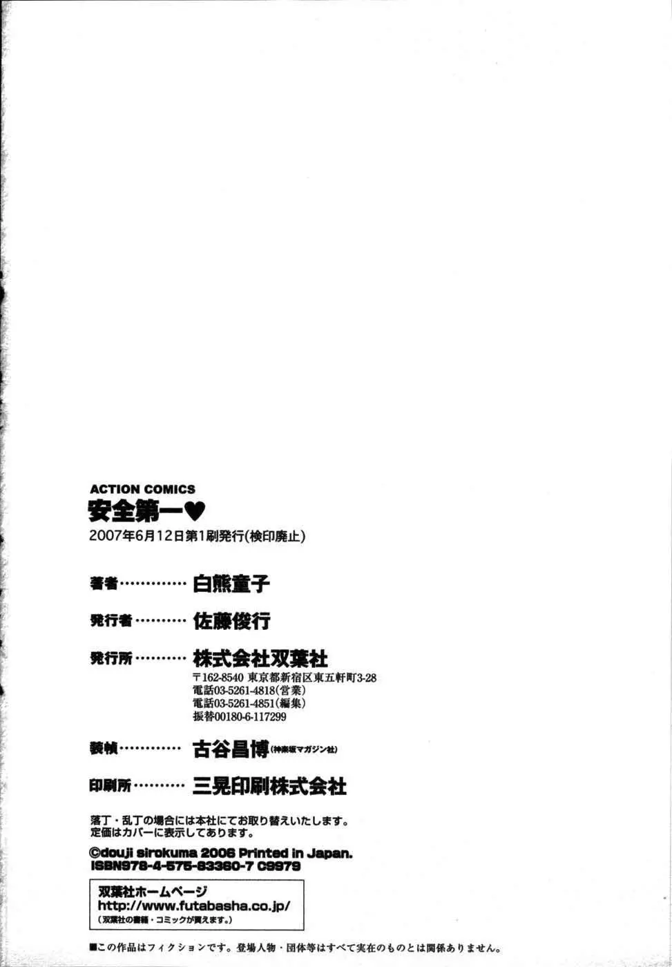 웹툰 이미지 210