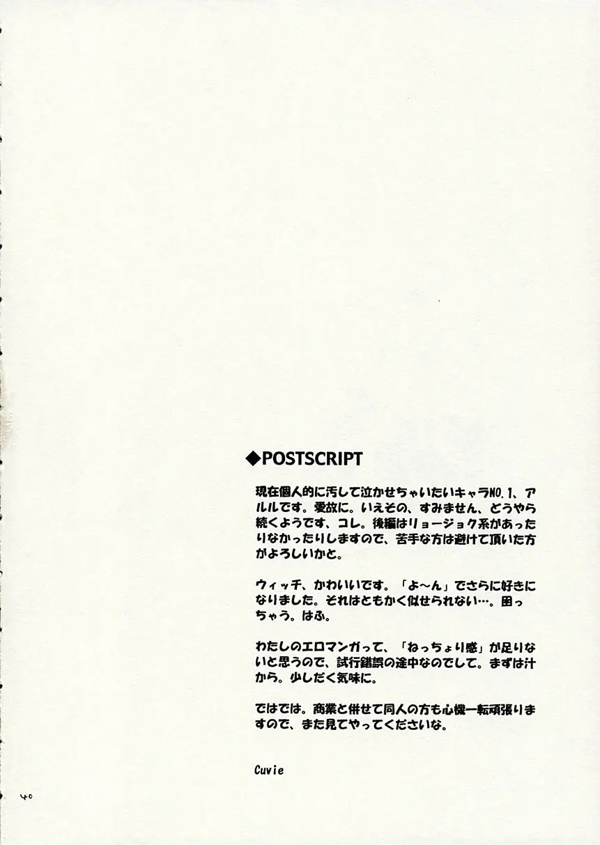 웹툰 이미지 38