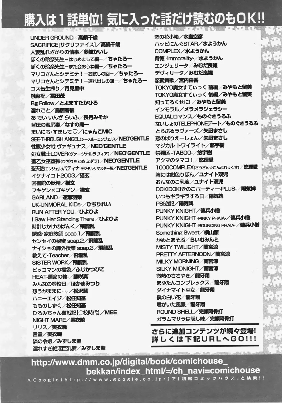 웹툰 이미지 334