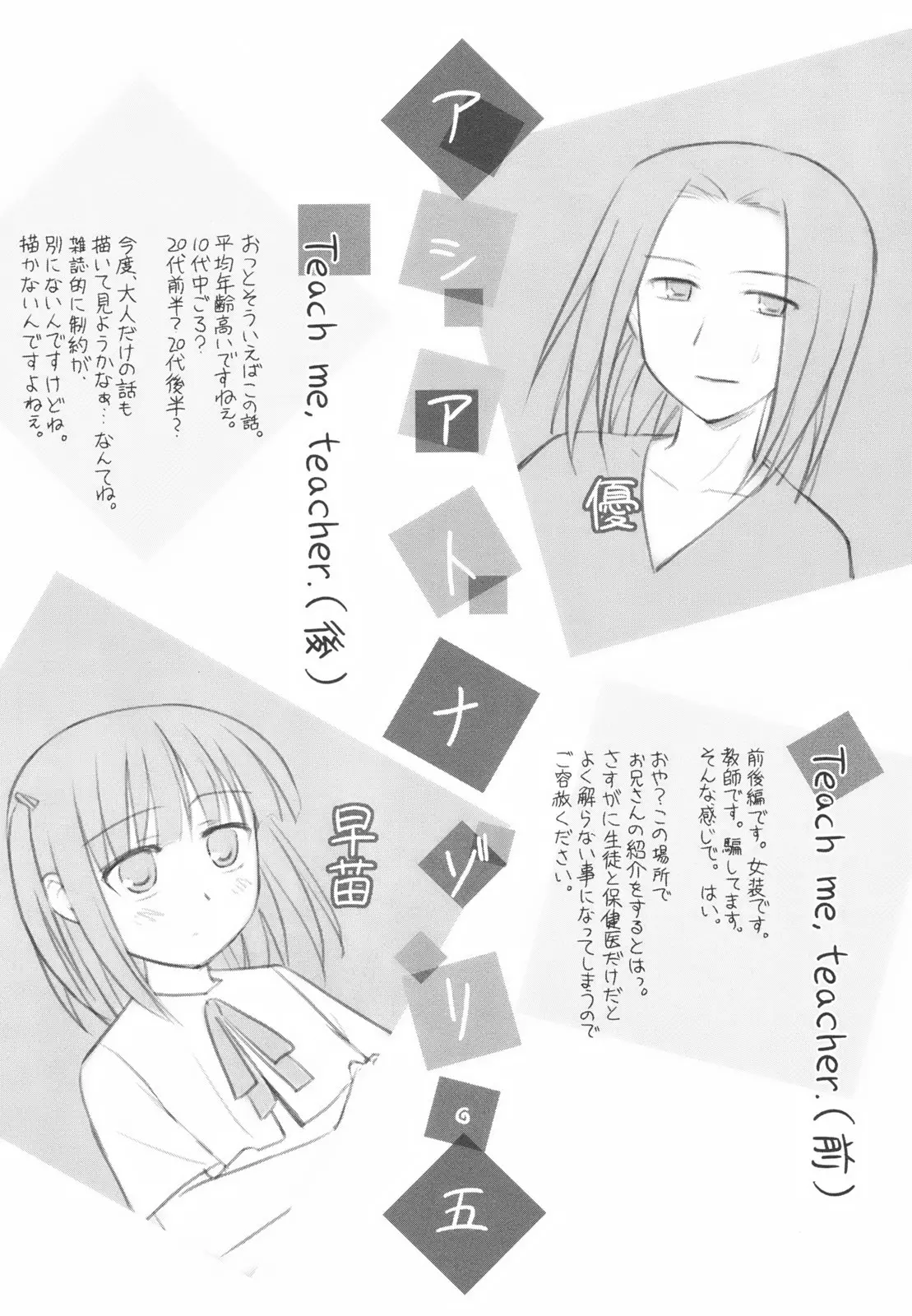 웹툰 이미지 148
