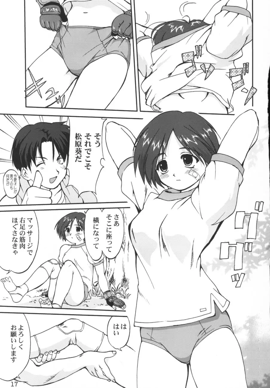 웹툰 이미지 16