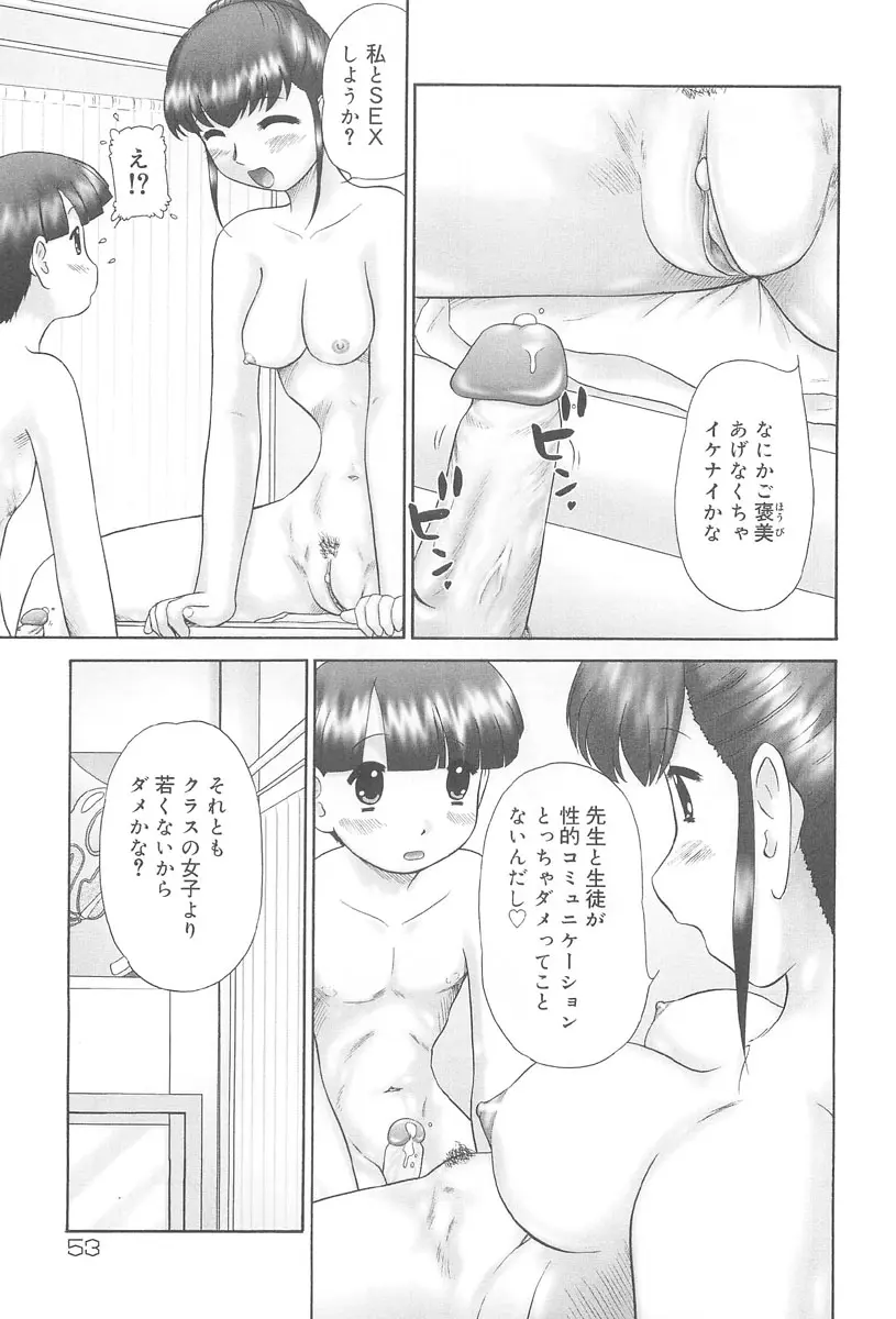웹툰 이미지 54